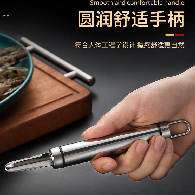 不锈钢虾线剔除刀挖虾胃剥虾壳取虾线神器挑去虾线开虾背龙眼去核,淘宝优惠券,粉丝福利购,淘宝优惠卷