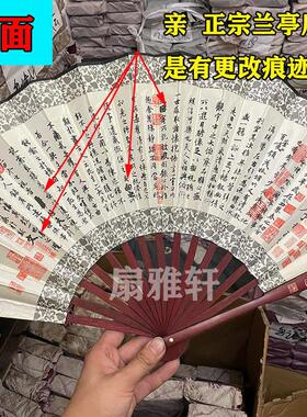 鲁迅扇子10寸古风折扇中国绍兴故居扇骨雕刻绢扇特色旅游纪念礼品