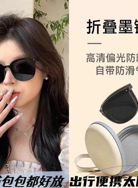 2025新折叠墨镜男女款高级感防紫外线开车专用韩版太阳眼镜显脸小