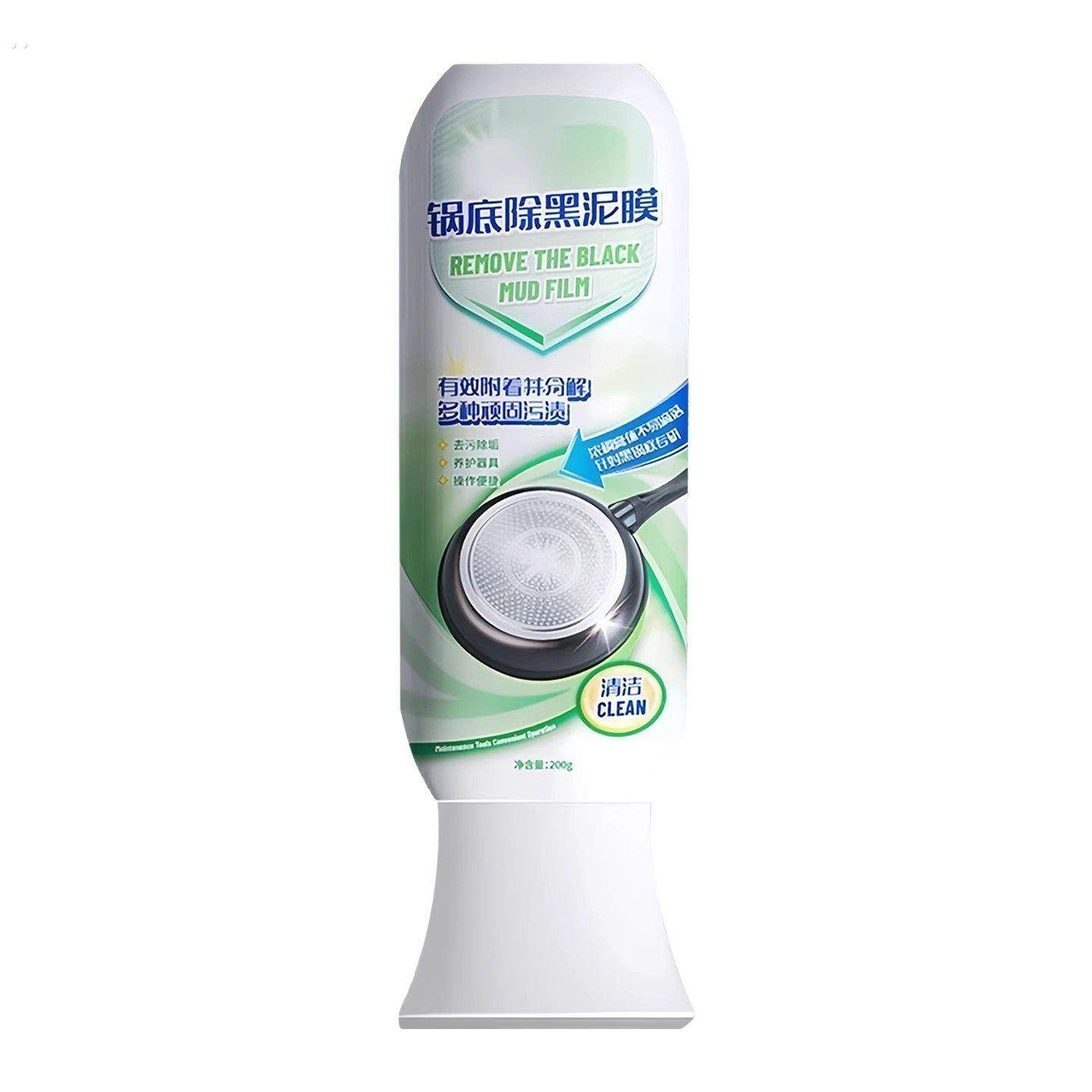 锅底除黑泥膜家用清洁锅底黑垢泥沟去除焦黑清洁剂去油污强力除垢,淘宝优惠券,粉丝福利购,淘宝优惠卷