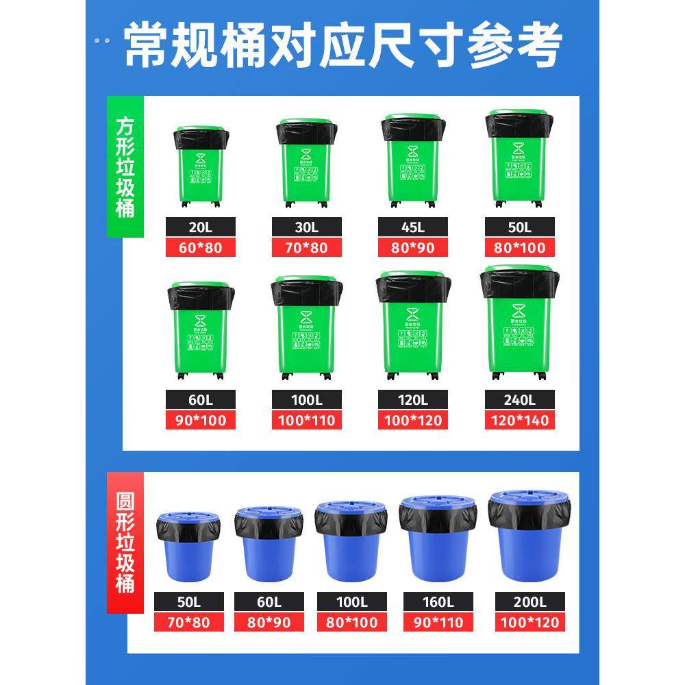 大号垃圾袋商用加厚特厚特大桶餐饮环卫户外用超厚黑色平口塑料袋,淘宝优惠券,粉丝福利购,淘宝优惠卷