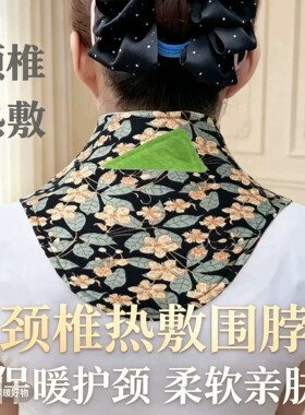 德绒带兜暖护颈围脖护脖外出防寒中老年肩颈椎围巾送暖宝宝脖套