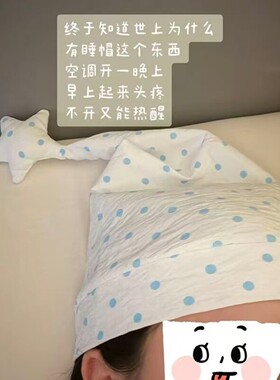 软萌五角星波点睡帽宽松不勒头居家睡帽女生夜间防着凉包头空调帽