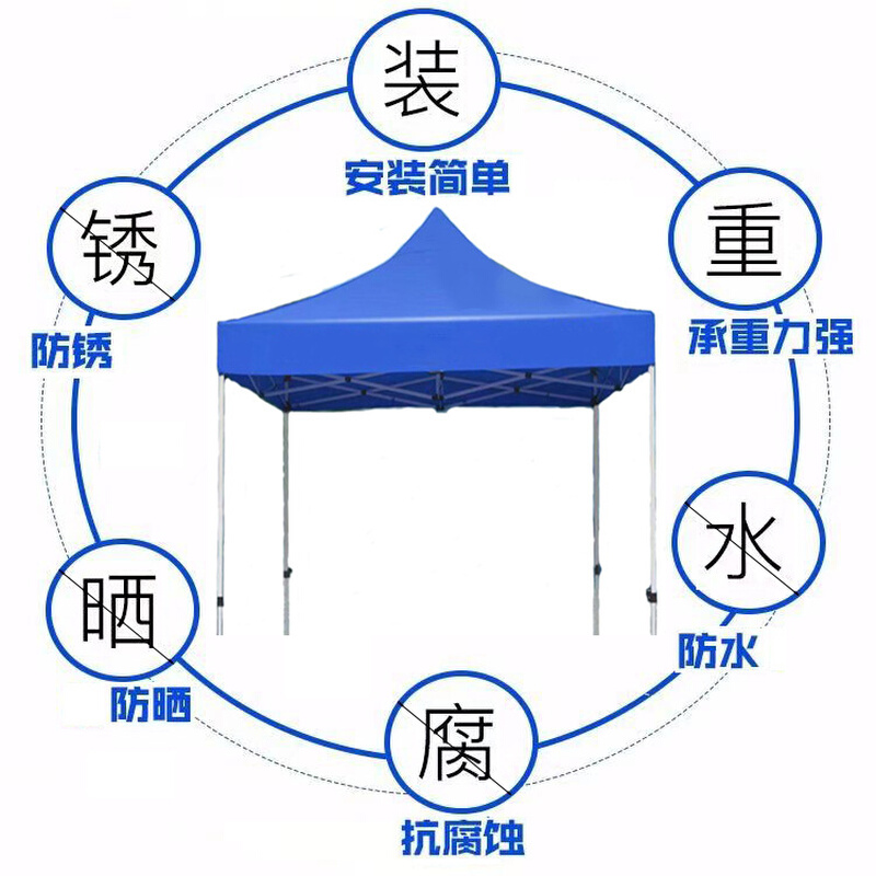 定印字制广告篷广告伸缩式户外遮阳展销折叠四脚帐篷 - 图1