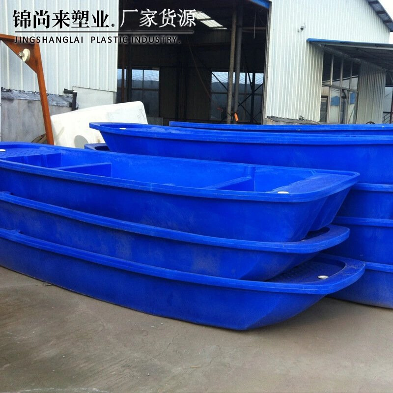 塑料2船.6米双层牛筋塑胶pe钓鱼船观光捕鱼休闲拖网浮船养殖渔船-图2