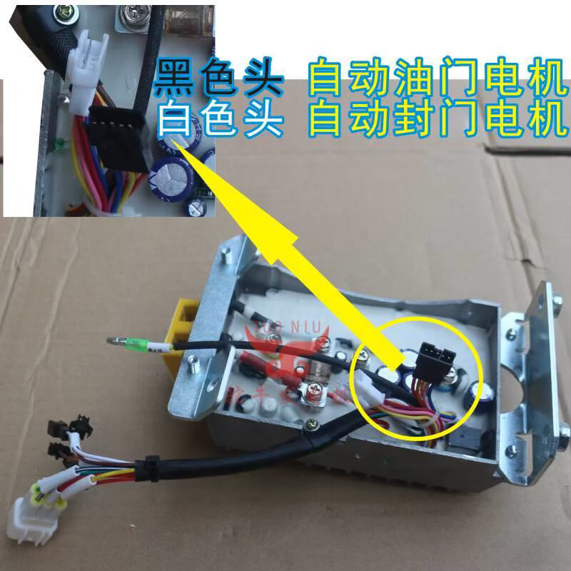 一4体式发电机增程器控制一体控制器变频电动车20V4置8V6V72V内汽-图1