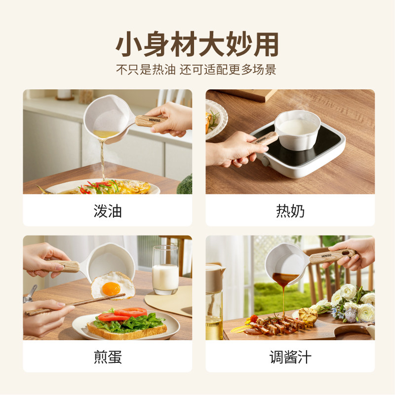  miniso名创优品厨具煎锅/平底锅