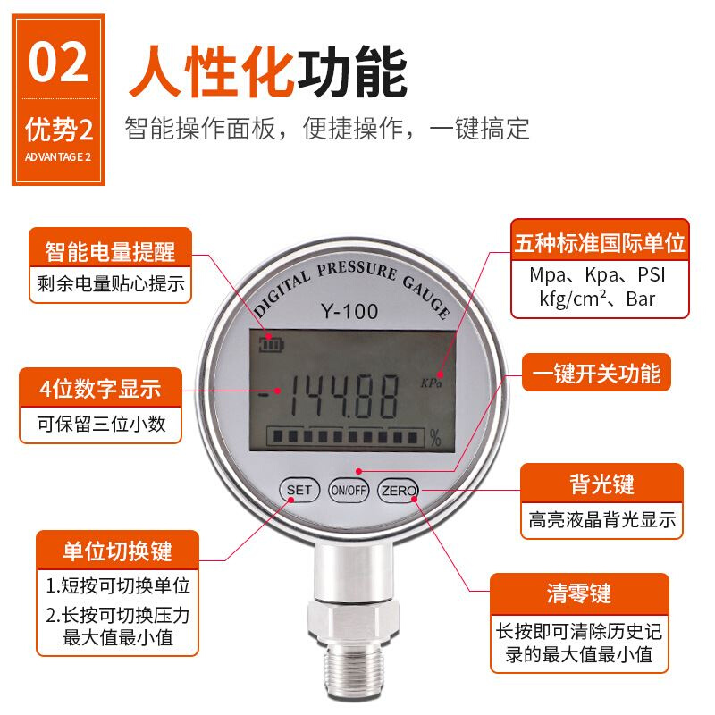 电池供电精密数字压力表 五位数真空高精度数字压力计数显压力表 - 图1