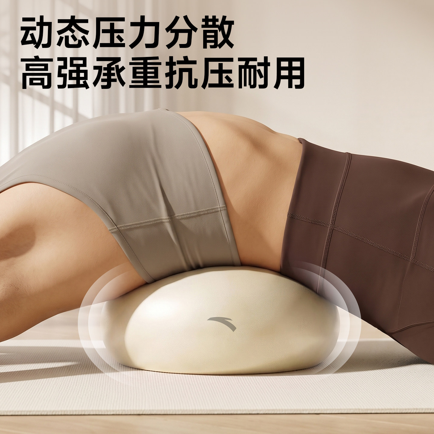安踏瑜伽球小球八爪鱼普拉提健身