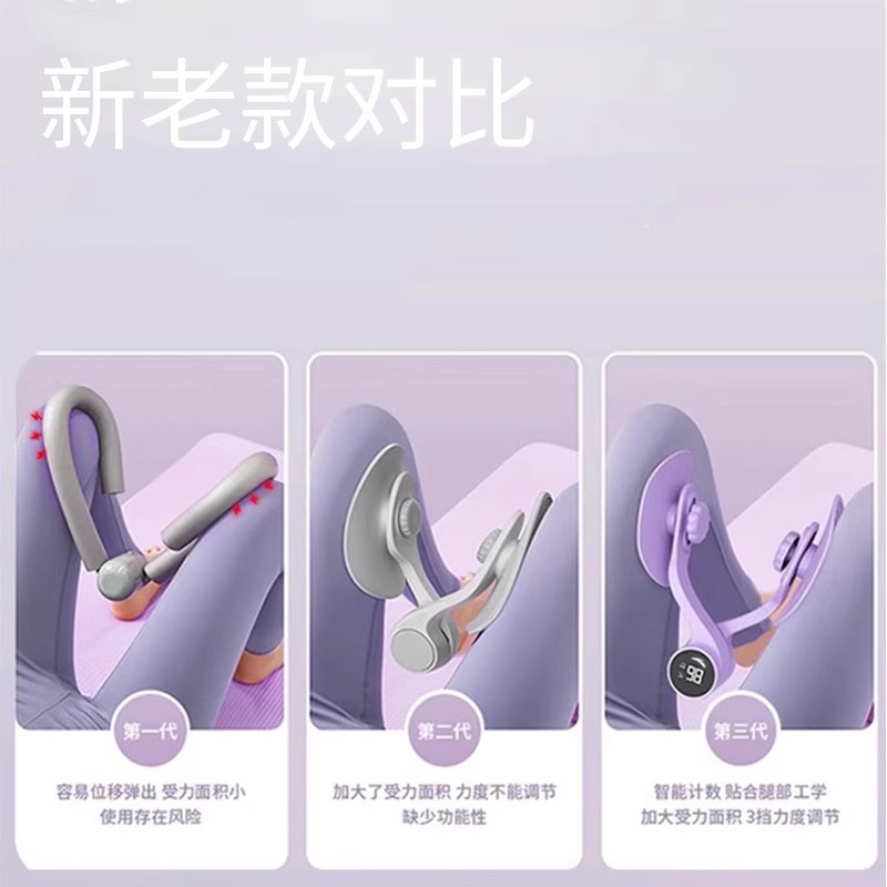 安踏盆底肌训练器瑜伽夹腿神器大腿内侧凯格尔运动腿部训练器女 - 图2