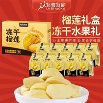 Freeze-dried durian dry 32g bagged crisp healthy 24K years of taste