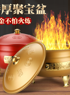 聚宝盆烧纸桶家用室内烧经桶焚烧桶焚化炉化宝桶烧宝烧金桶元宝炉