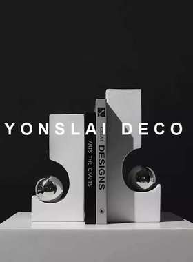 现代简约创意书档摆件书架书房博古架卧室样板间软装装饰品摆设