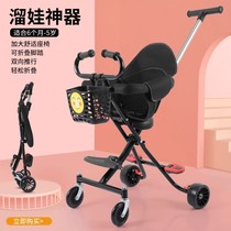 Skaters Divine Instrumental High Landscape Trolleys Light One-click 204 new two-way toddlers walk out the cart