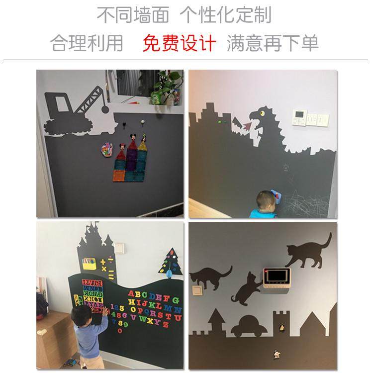 黑板墙贴纸家用磁性儿童房装饰墙纸白板贴涂鸦墙膜环保可移除定制,淘宝优惠券,粉丝福利购,淘宝优惠卷