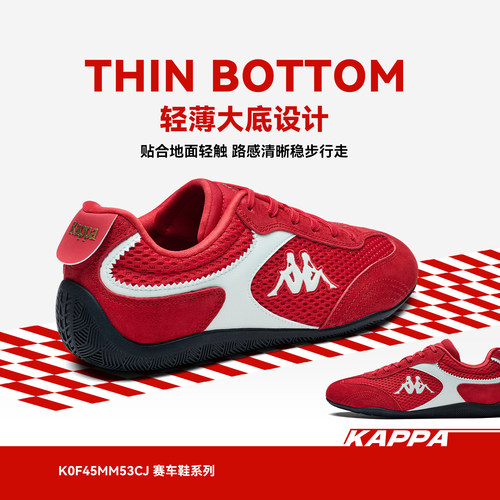 Kappa Wing女鞋网面德训鞋女2026新款春夏红色板鞋透气鞋子运动鞋 - 图3