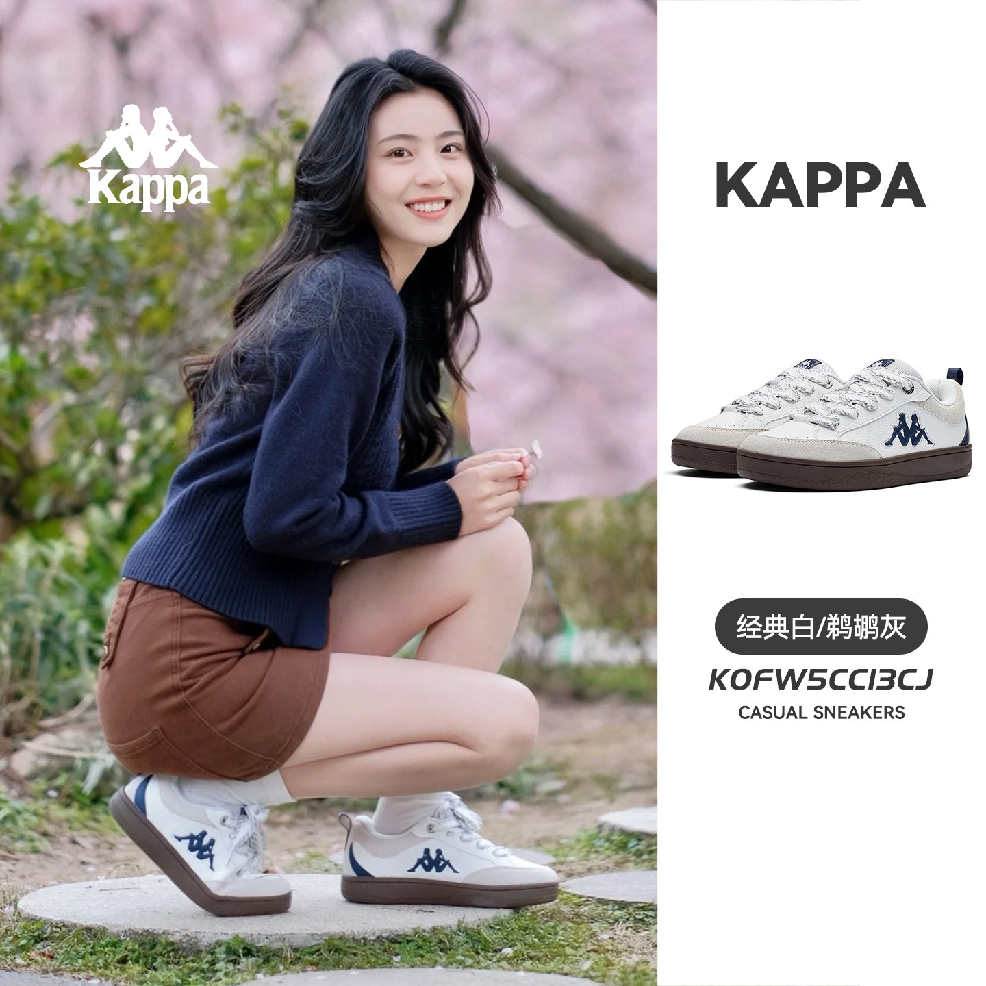 Kappa女鞋板鞋女款2026新款秋冬厚底增高小白鞋休闲鞋子女运动鞋,淘宝优惠券,粉丝福利购,淘宝优惠卷