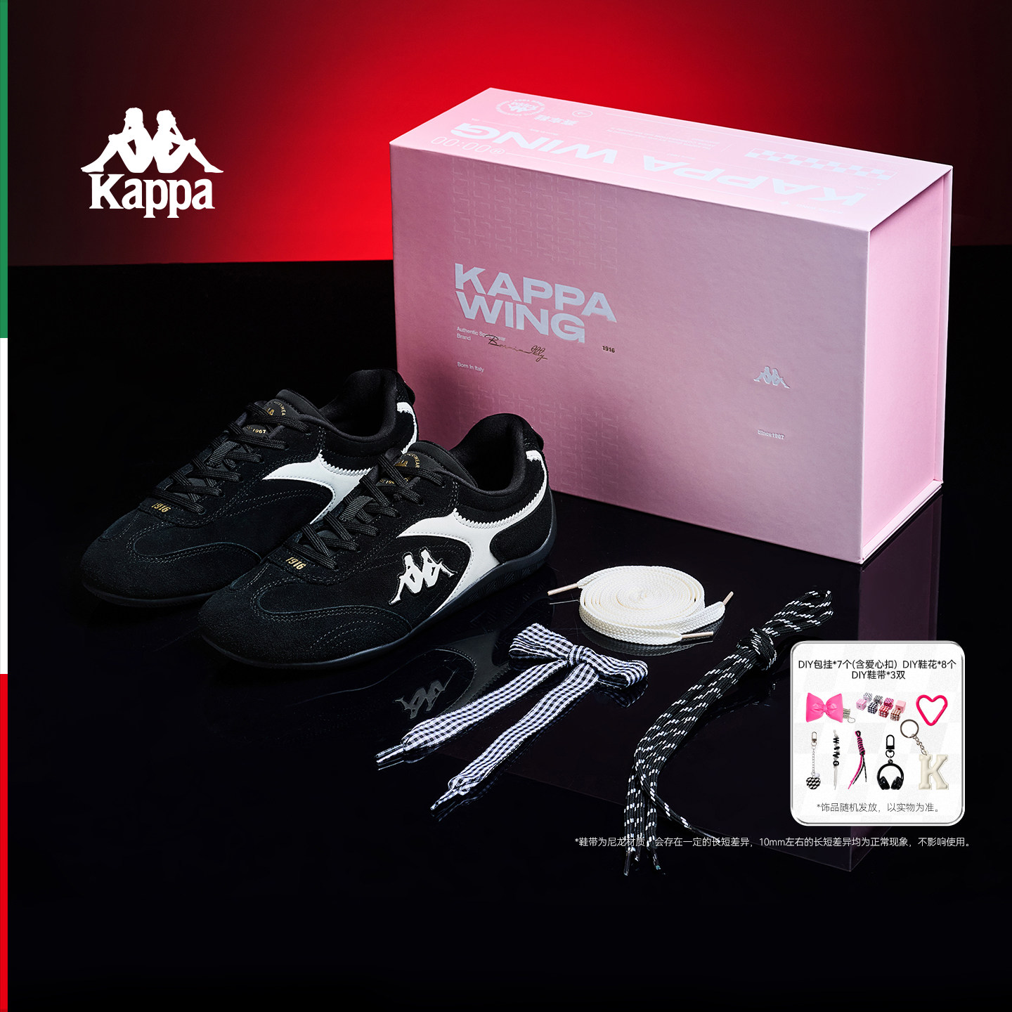 Kappa Wing赛车鞋德训鞋女款2026秋冬新款休闲百搭板鞋运动鞋子男,淘宝优惠券,粉丝福利购,淘宝优惠卷