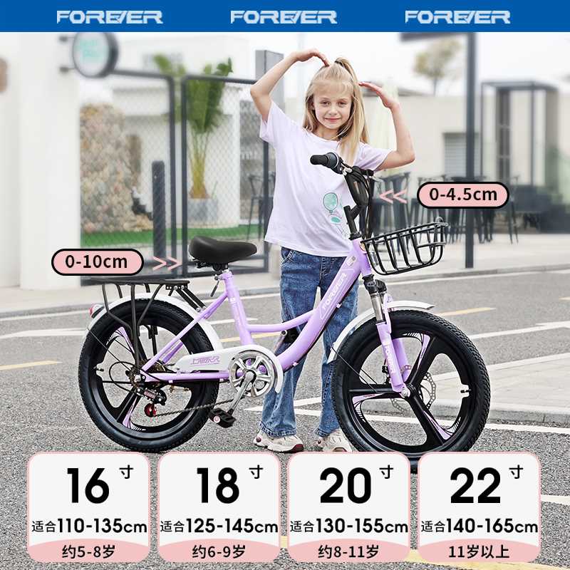 永久儿童自行车中大童女孩单车8岁6一12岁以上小学生20童车辅助轮-图0