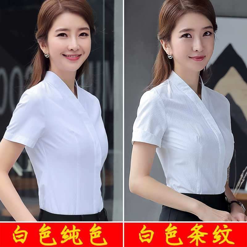 南航空姐白衬衫女短袖工作服2024新款韩版修身空乘面试装制服衬衣-图1