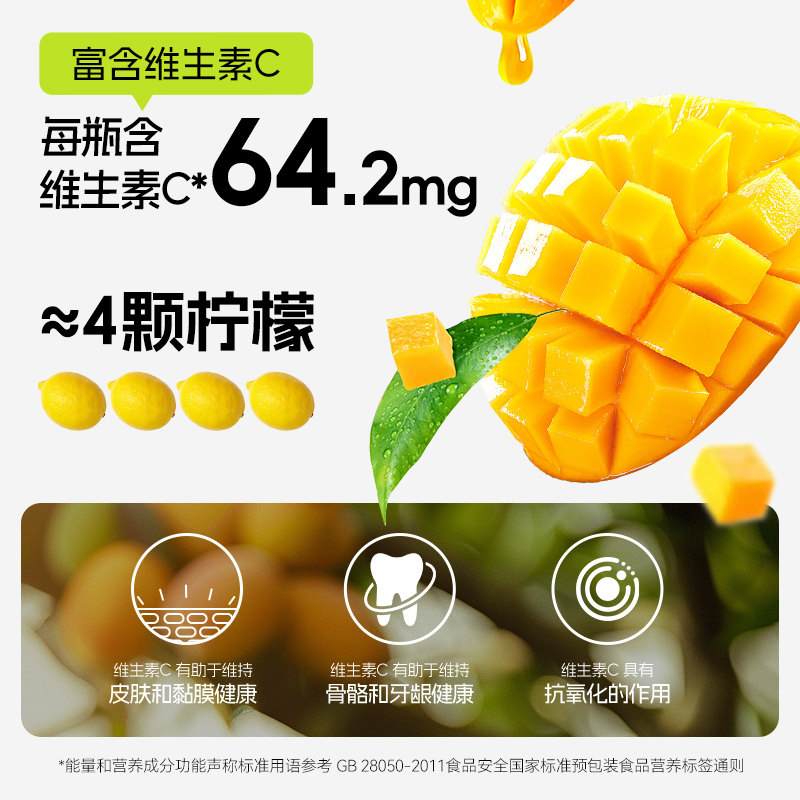 柒小纤nfc果汁苹果汁芒果汁官方正品300ml*6瓶装饮料整箱批特价-图1