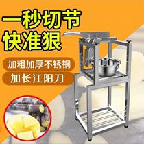 German Cane Knuckle Machine Cut Sugarcane Thearcane Sugar Cane Special Knife Cutting Section Machine Cut Off Machine Cut Cane
