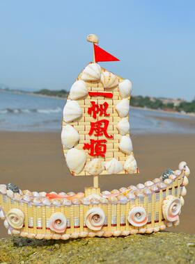 贝壳船海螺工艺品家居装饰品地中海风格海边摆件海洋海洋风船型饰