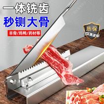 German Guillotine Cut bone Home Small cut bone commercial Osteotomy Osteotomy cut bone Brake Knife Chopped Meat Chopped chicken Chopped Bone