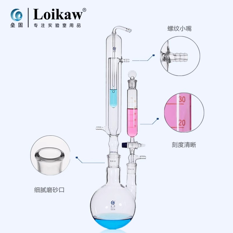 垒固 二氧化硫残留量测定装置1000ml  酸碱滴定法蒸馏仪器装置 测 - 图3