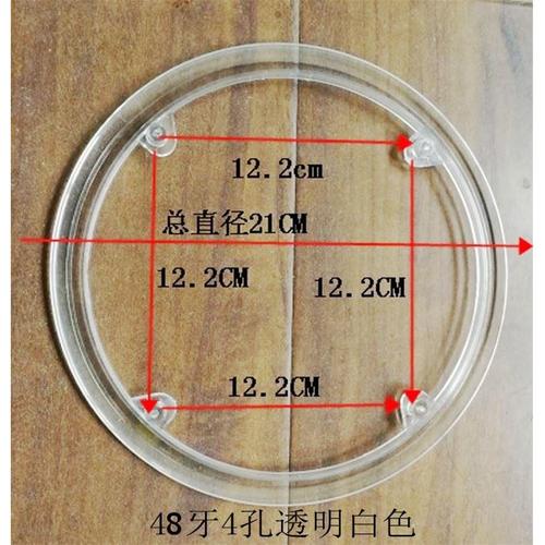 公路车自行车牙盘罩42齿变速链盘罩山地车四眼齿盘保护罩单车配件