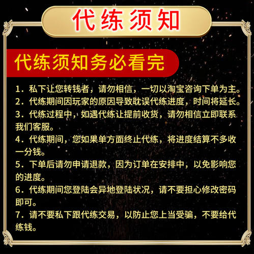 无畏契约代打代练VALORANT瓦罗兰特代肝陪玩陪练排位上分手游端游 - 图3