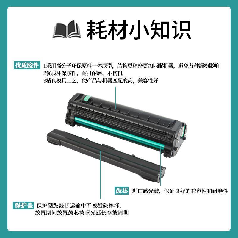 适用惠普136w硒鼓M108w hp110a墨盒墨粉HP Laser MFP 136a/M136wm - 图1