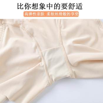 Ice Silk High Waist Slimming Pants Body Shaping Seamless Butt Lifting Postpartum Belly Corset Pants Large Bottoming Safety Boxer Tightening Pants