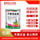 Xia Sangju Granules 10g*20 sachets/bag