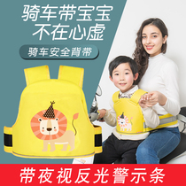 Electric car with va seat belt bike with va safety braces for children electric car belt electric car rear seat anti-fall