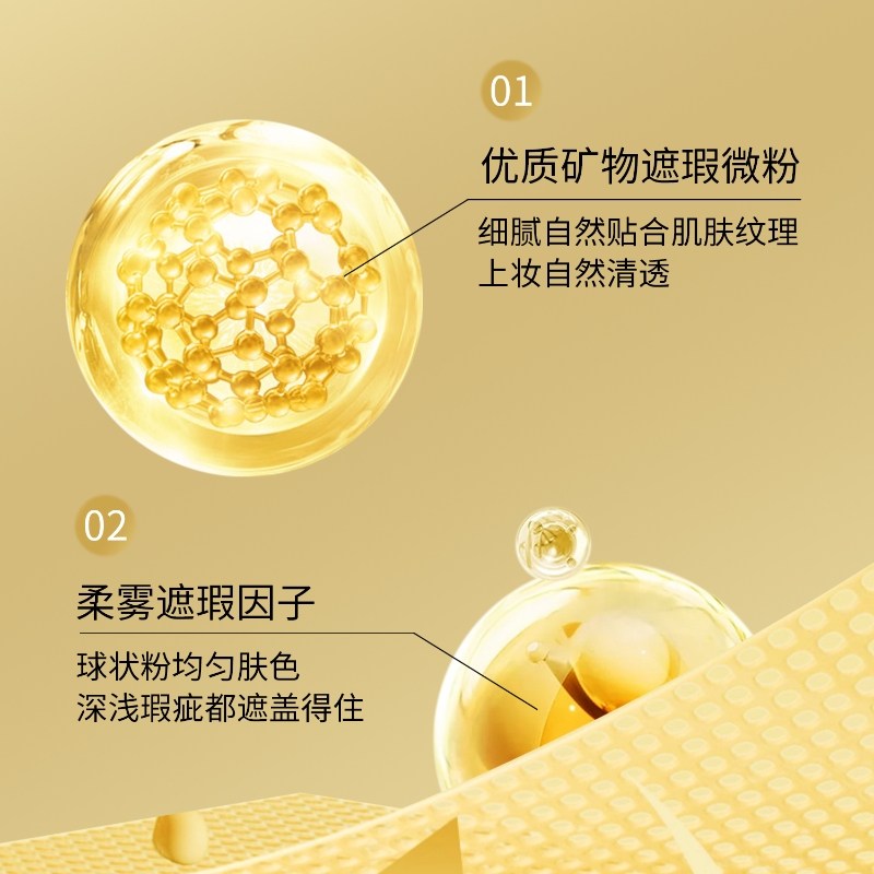 爱丽斯赫本奢养水光肌气垫霜轻盈无暇隔离遮瑕修颜保湿BB霜粉底液,淘宝优惠券,粉丝福利购,淘宝优惠卷