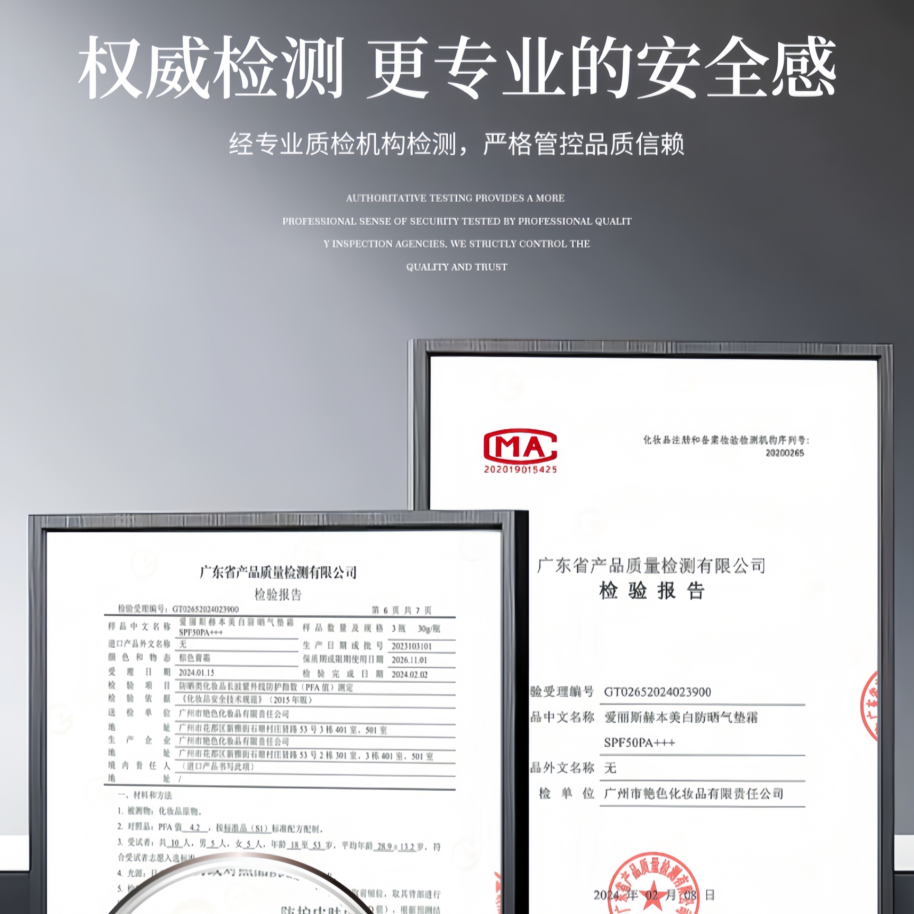 爱丽斯赫本美白防晒气垫霜SPF50+PA+++遮瑕持久不脱妆干油皮粉底,淘宝优惠券,粉丝福利购,淘宝优惠卷