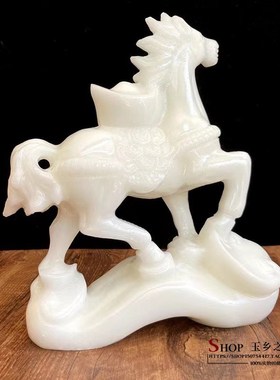 速发白玉生肖马摆件马上发财新中式办公室家居装饰开业送礼工