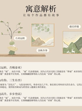 网红靠山背有客厅装饰画奶油风寓意沙发背景墙挂画北欧餐厅壁画新