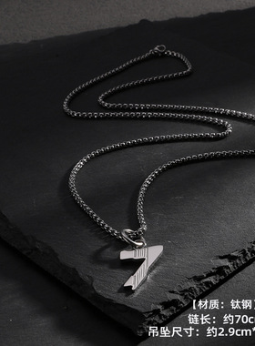 极速WANGAIYAOins mlucky number 7 pendant titanium steel neck