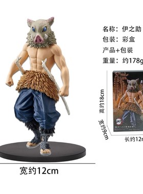 极速Onibjiro No Blade Figure Tanjiro You Bean My Wife Zenyos