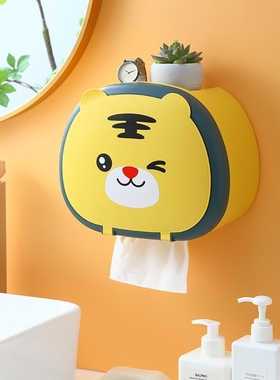 极速卫生间纸巾盒免打孔壁挂w式厕所防水厕纸盒抽纸盒卫生纸卷纸