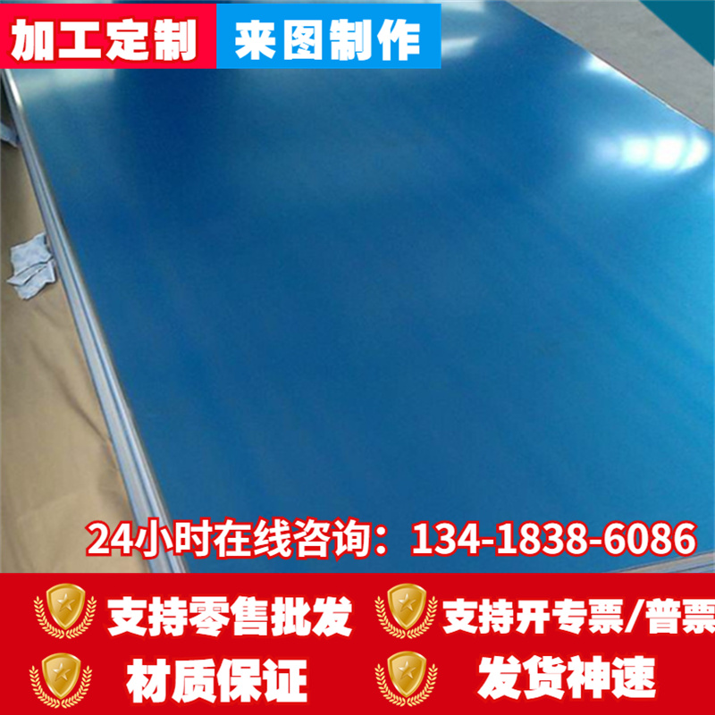 极速棒1a4铝f合金铝板铝棒2014-T3T4T5T6板材R圆0工业型材规格齐 - 图0