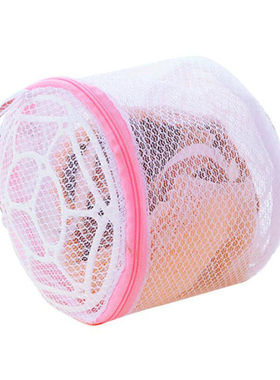 极速Home Use iLingerie Washing Mesh Clothing Underwear Organ