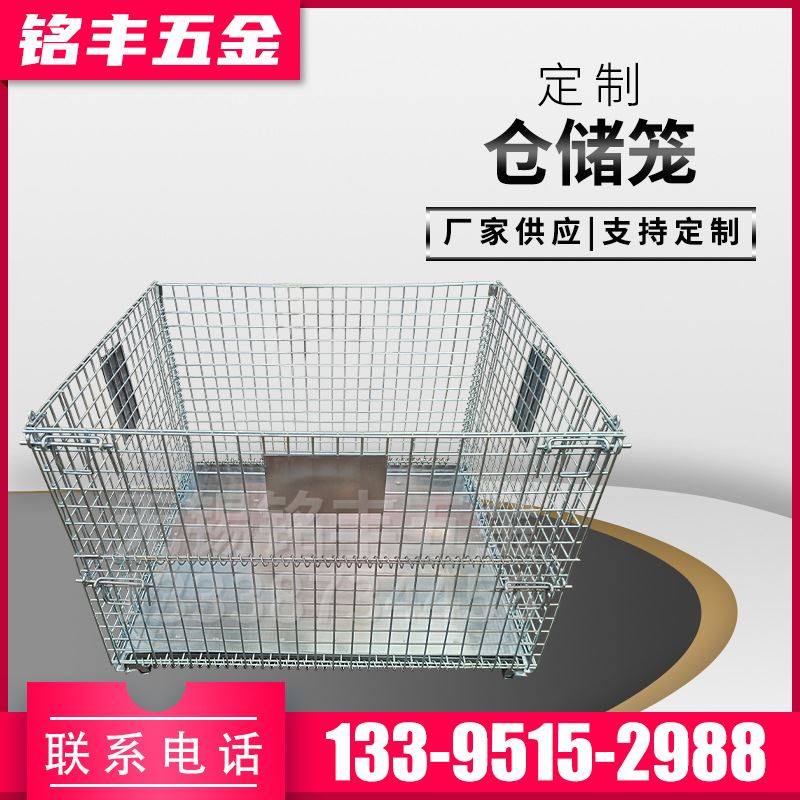 极速B3金属网格铁板箱移动堆垛物流运输中转箱铁T丝框仓储折叠笼,淘宝优惠券,粉丝福利购,淘宝优惠卷