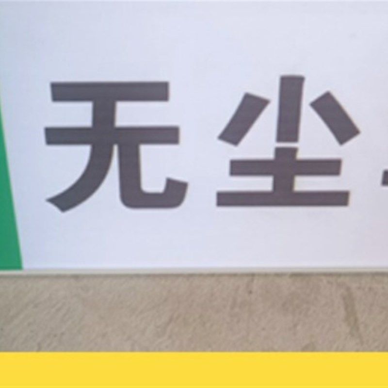 极速厂促新汽车h维修吸塑灯箱 四轮定位工位广告牌 门口单面壁挂,淘宝优惠券,粉丝福利购,淘宝优惠卷