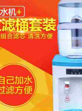 新品滤芯饮水机台式冷温热可x加水落地式带桶家用新款放桶冷热过