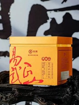 Middle tea Seven stars Yi Wuzheng Mountain Puer raw tea 2023 Classic passing on high incense back to Gansheng Tsun 357g