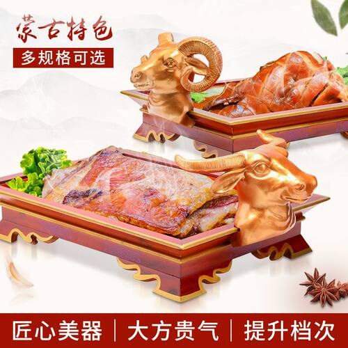 蒙古族餐具干冰意境异形盘牛羊盘羊排烤全羊盘树脂商用创意新款 - 图0