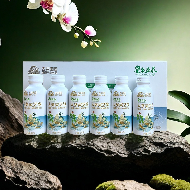 古井健康 皇家盈养人参灵芝饮品林芝饮液石斛茎肉苁蓉茯苓益生元